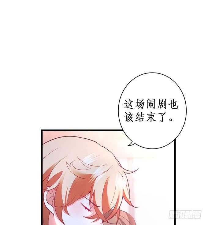 落败