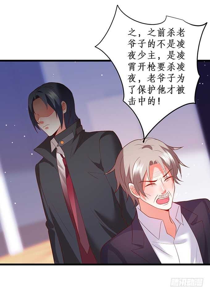 我要你后悔一辈子！