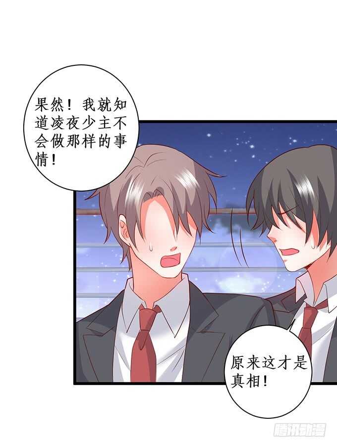 我要你后悔一辈子！