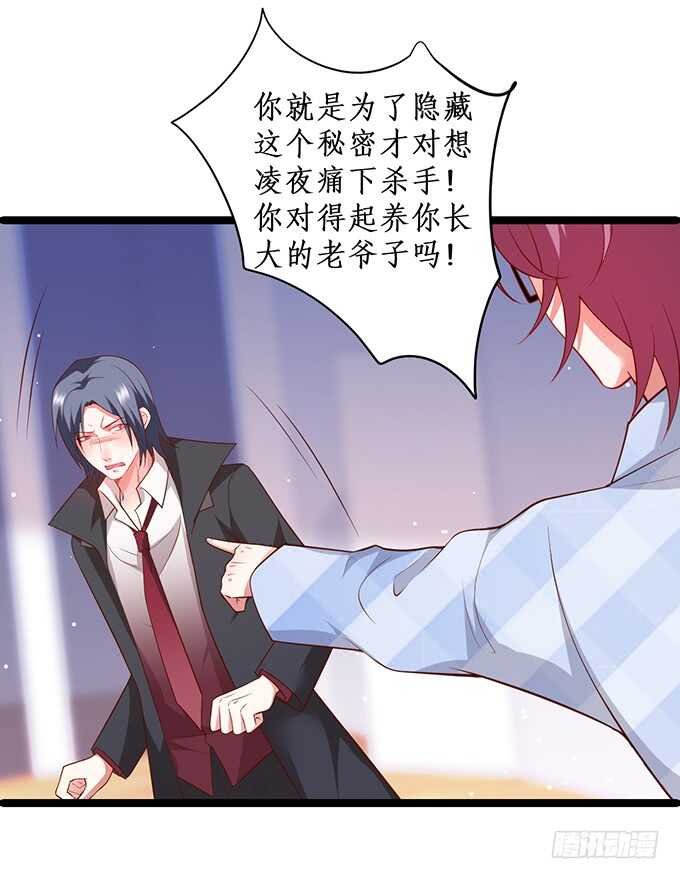 我要你后悔一辈子！