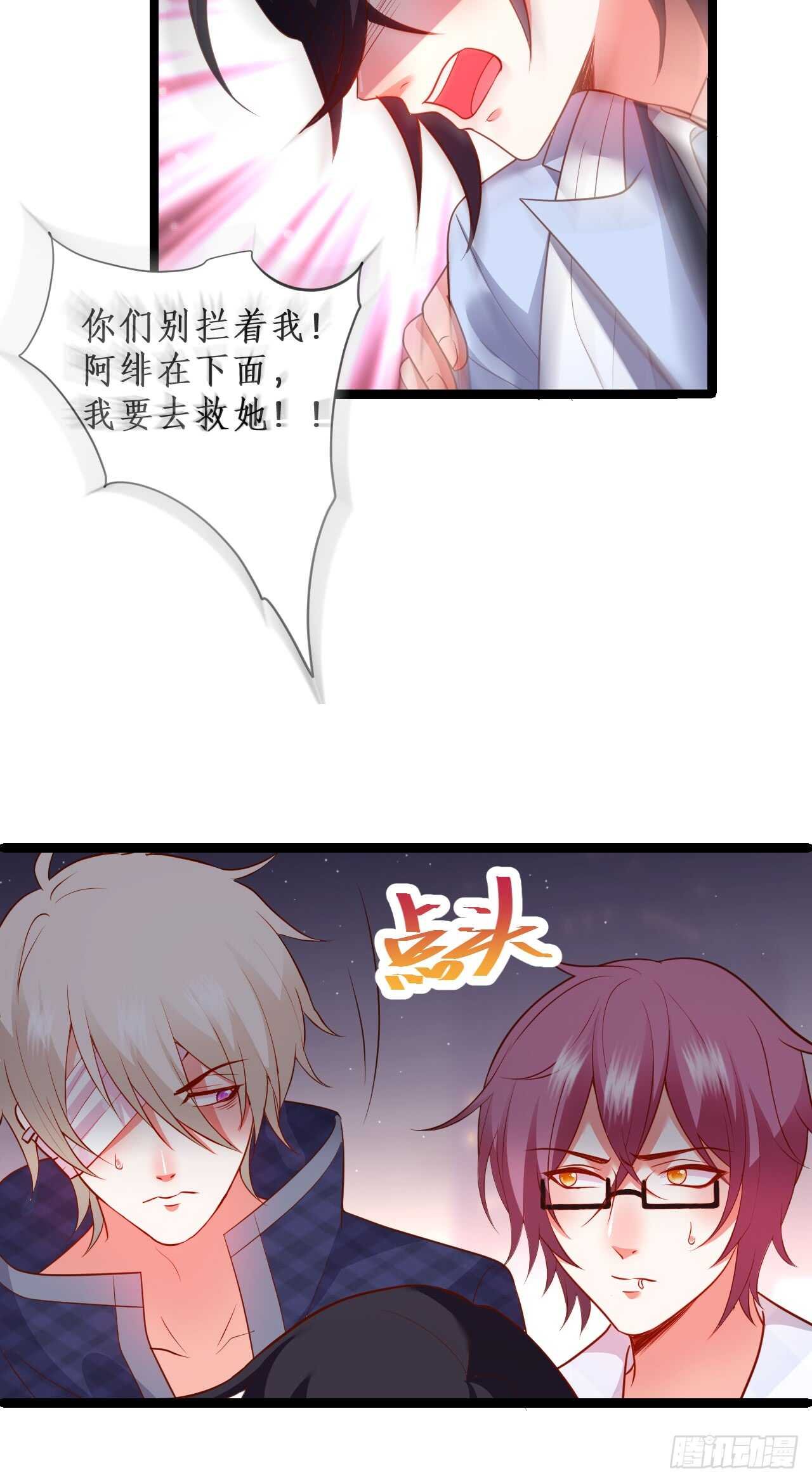 凌夜，好好活下去……
