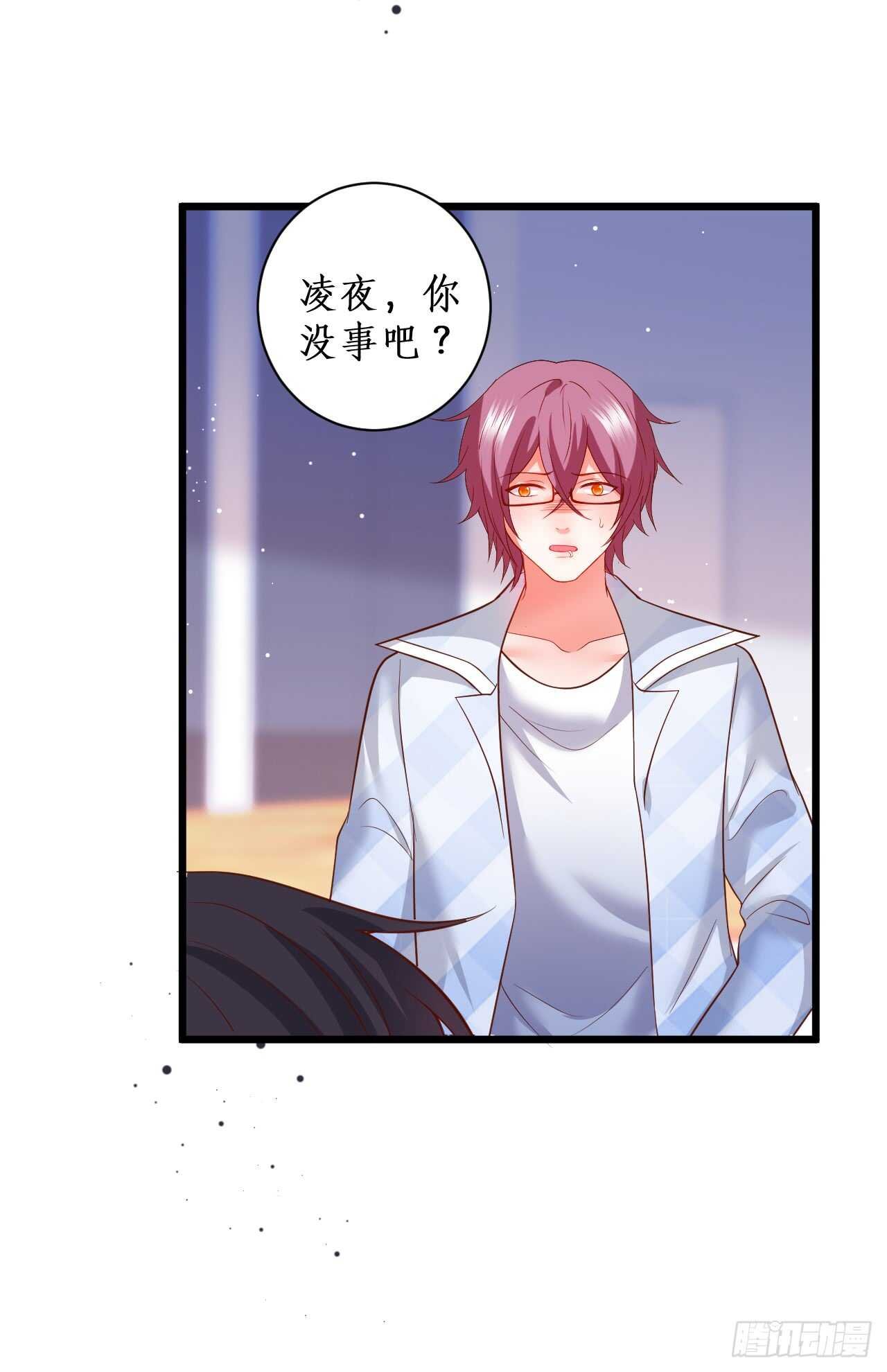 凌夜，好好活下去……