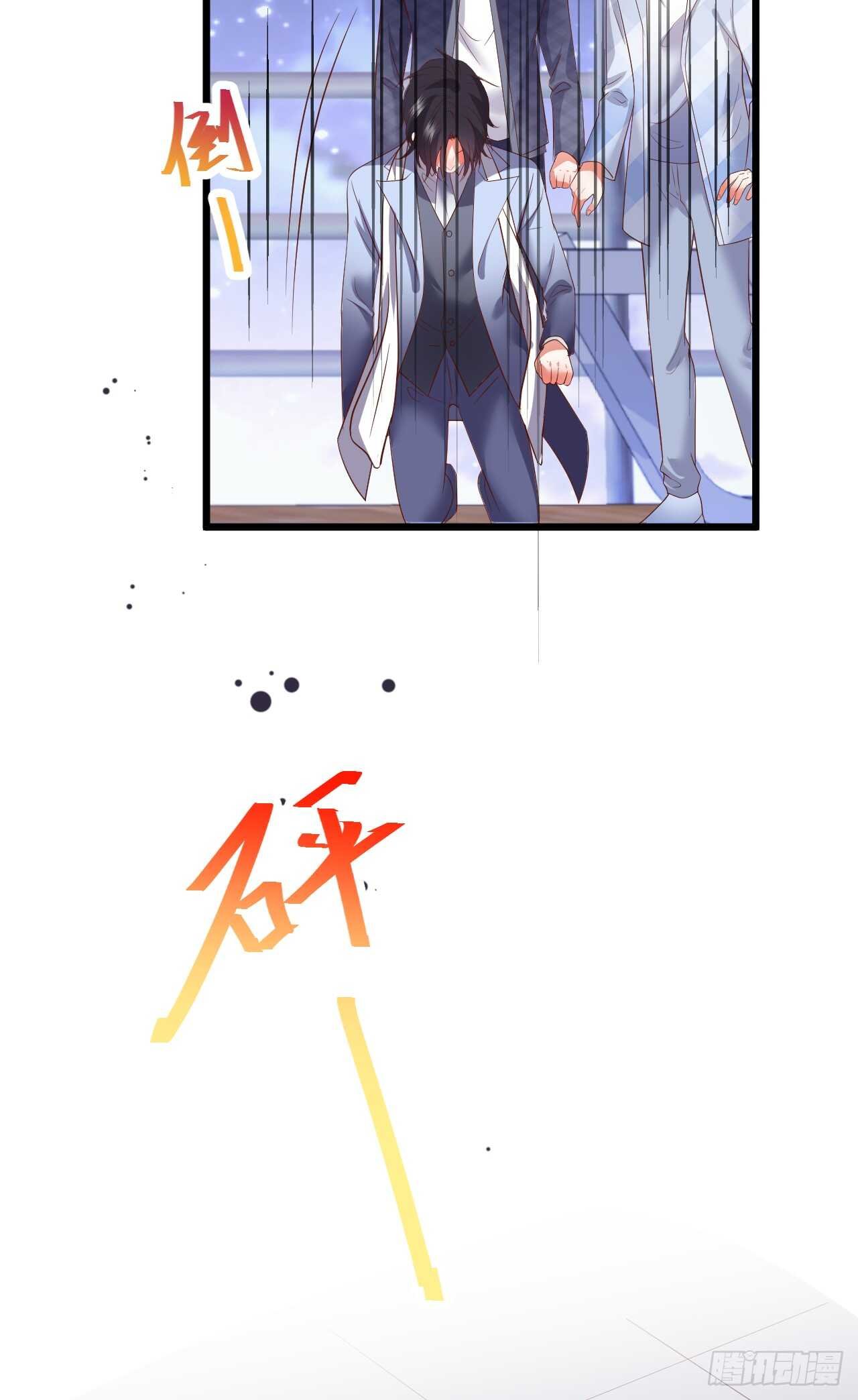 凌夜，好好活下去……