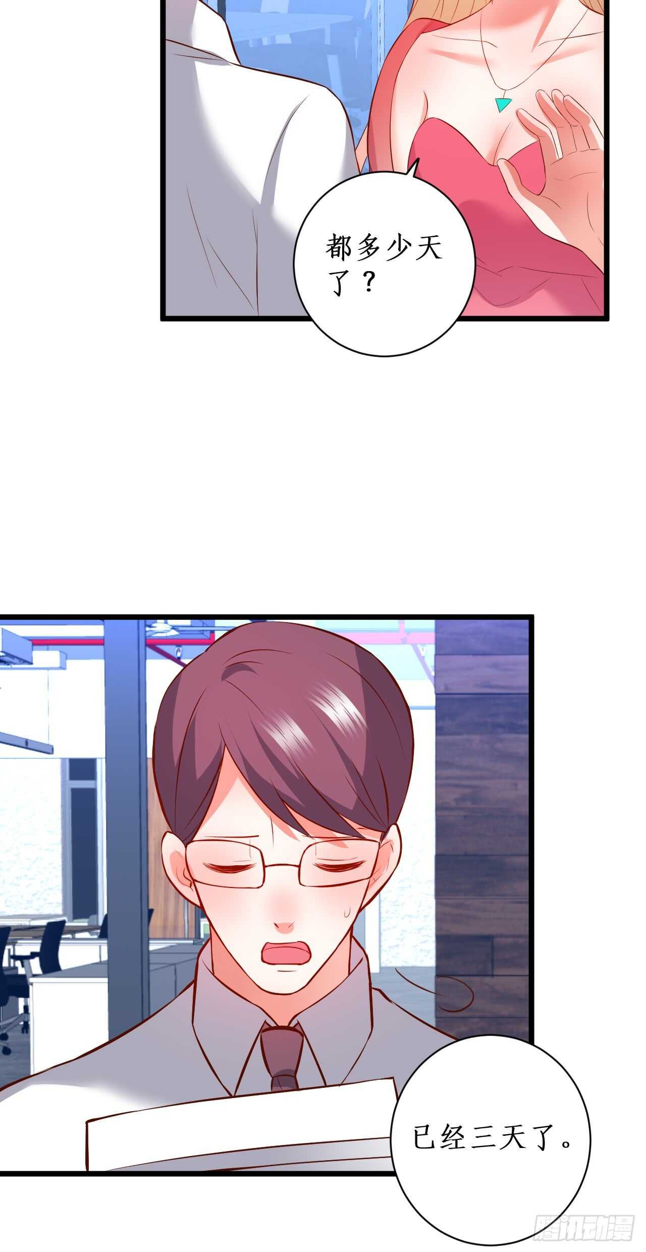 凌夜，好好活下去……