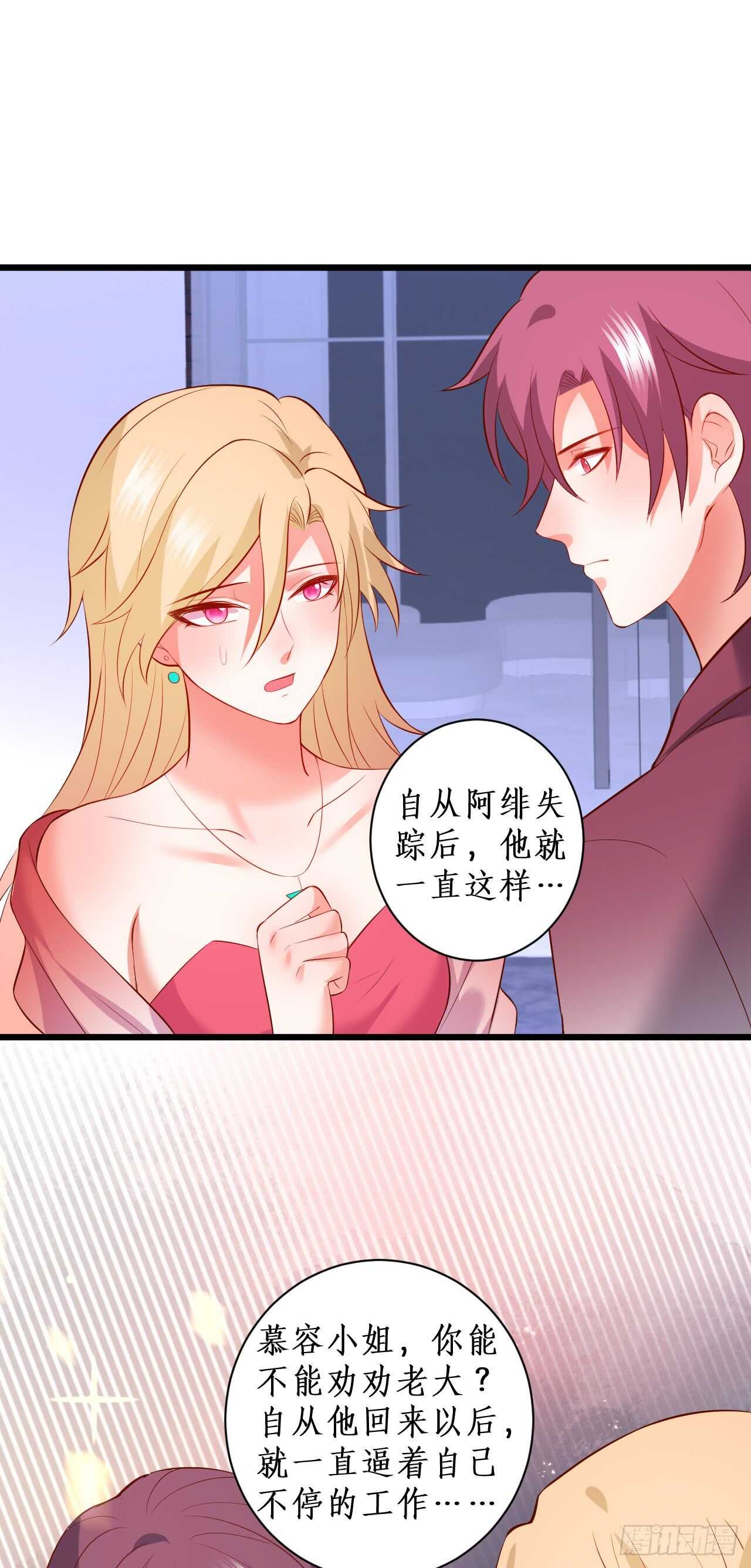 凌夜，好好活下去……