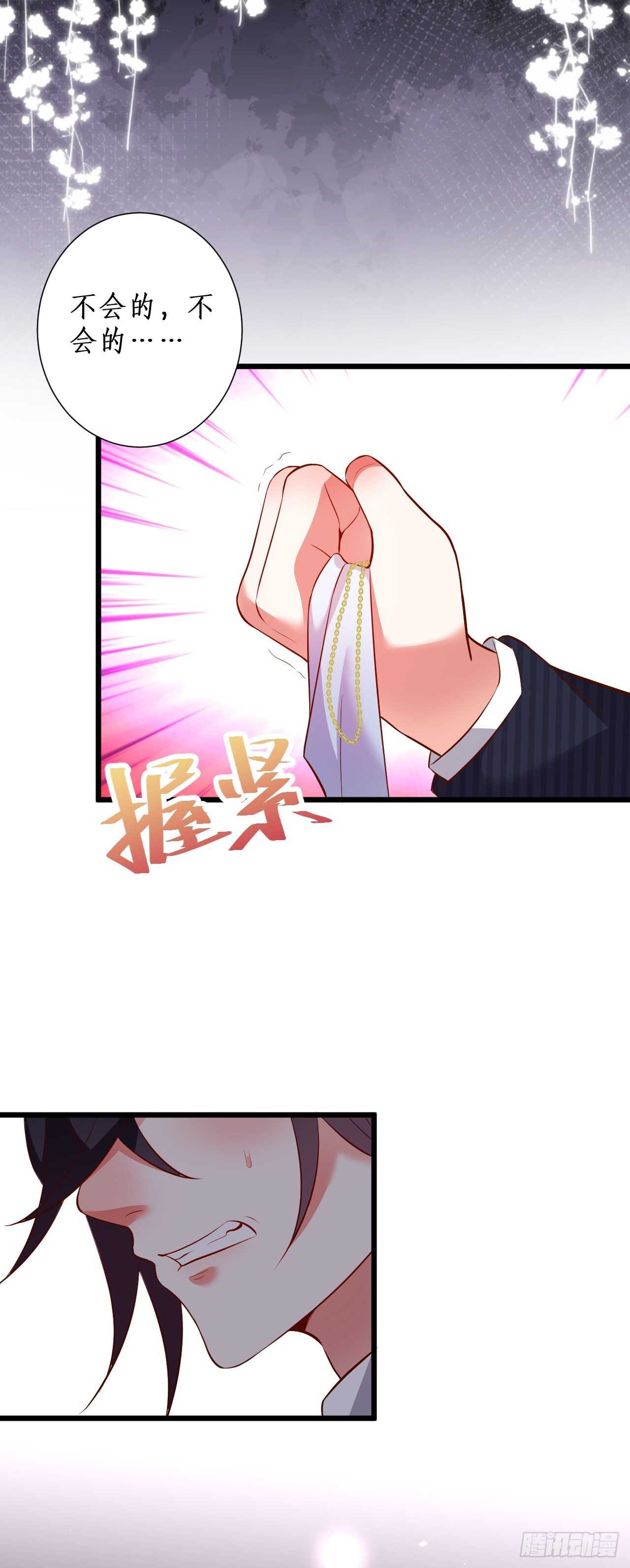 失去你，肝肠寸断
