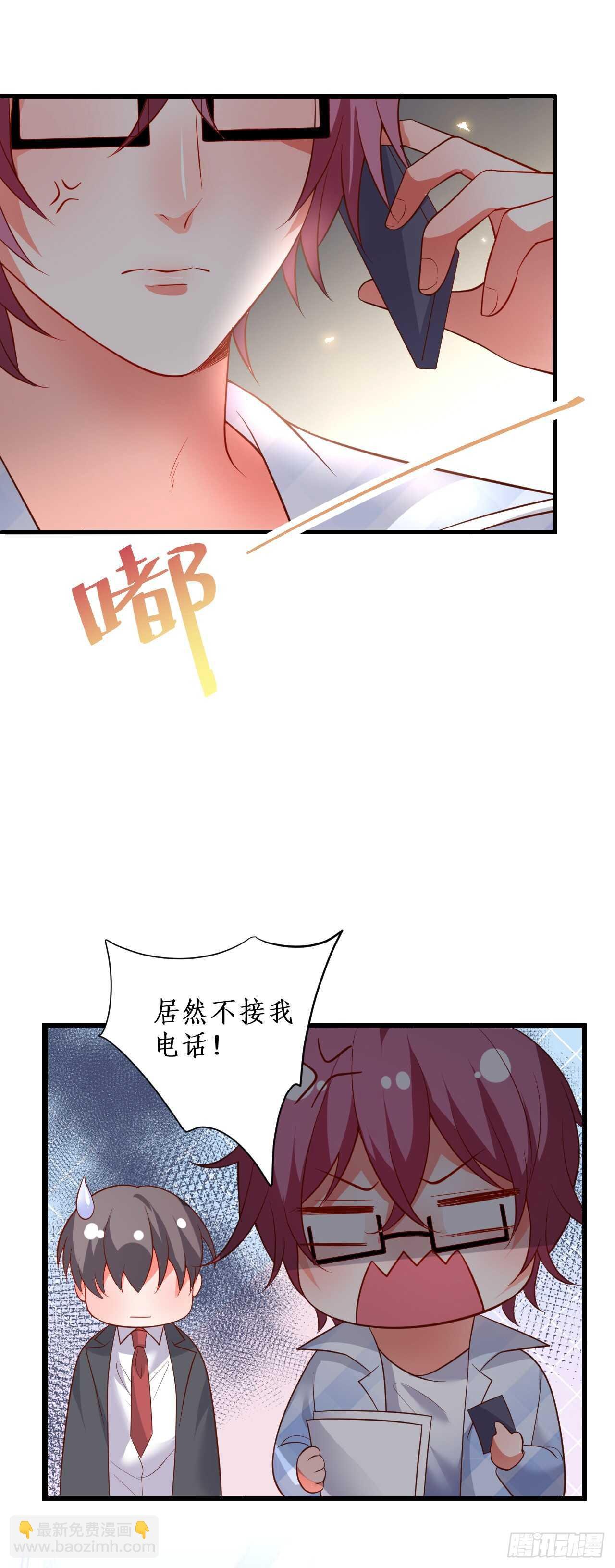 袭击！