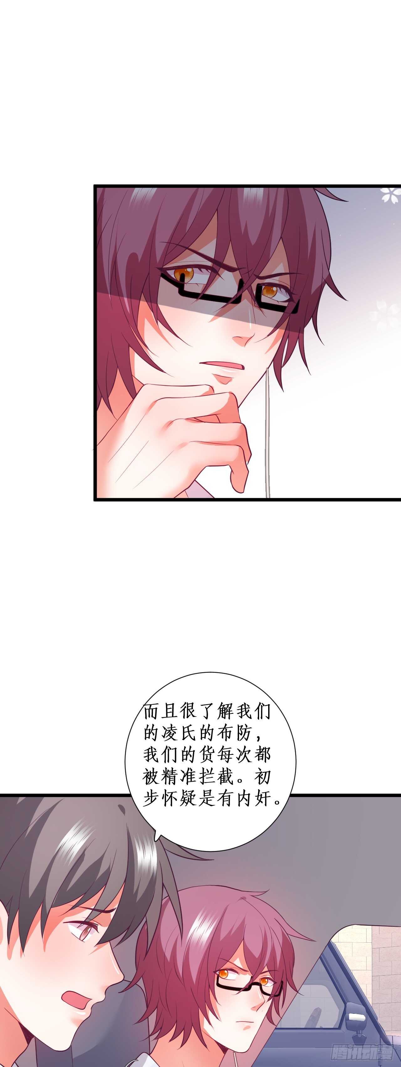 袭击！