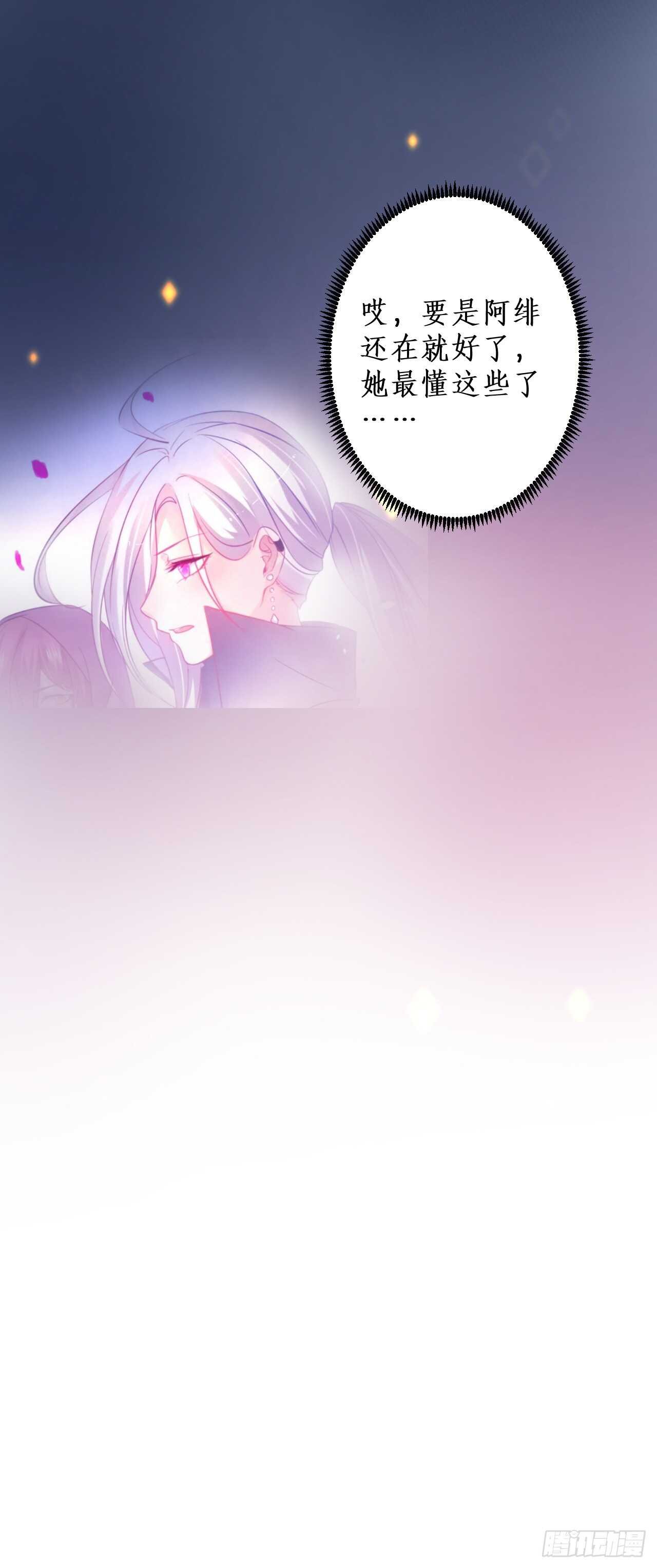 袭击！