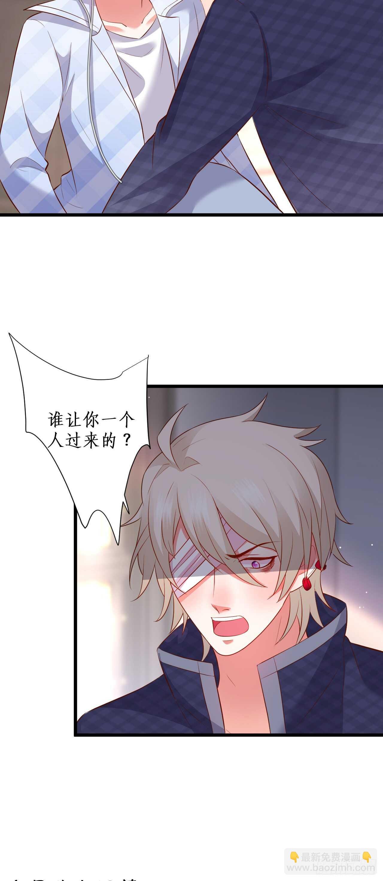 袭击！