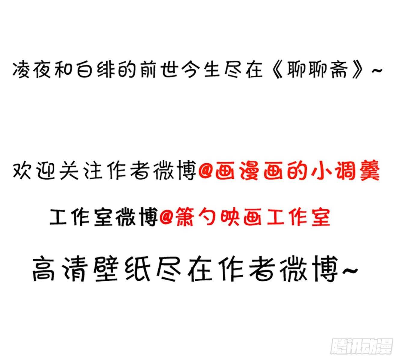 袭击！