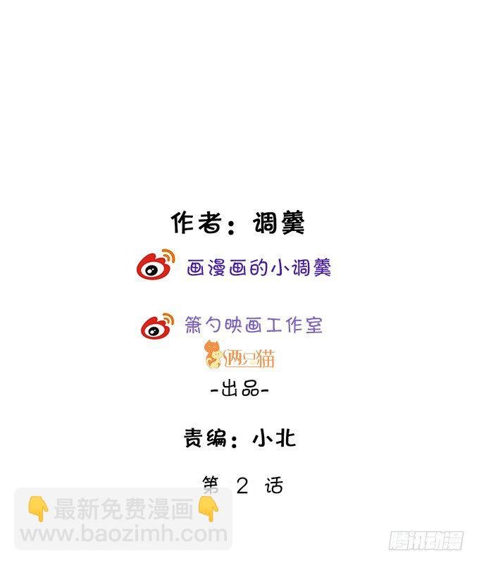 你喜欢这样的我吗？
