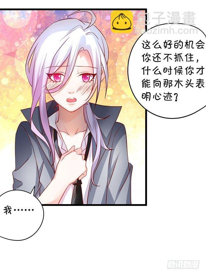 你喜欢这样的我吗？