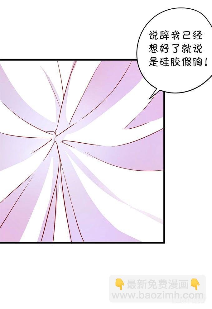你喜欢这样的我吗？