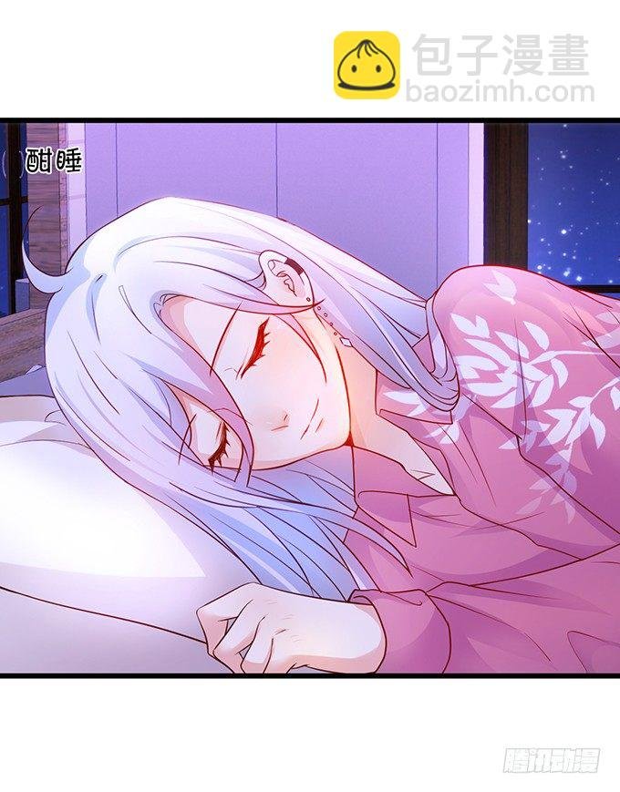 凌夜要把持不住了！