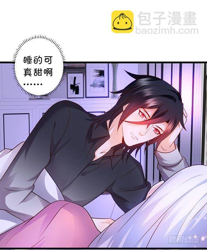 凌夜要把持不住了！