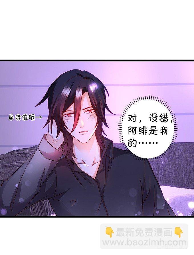 凌夜要把持不住了！