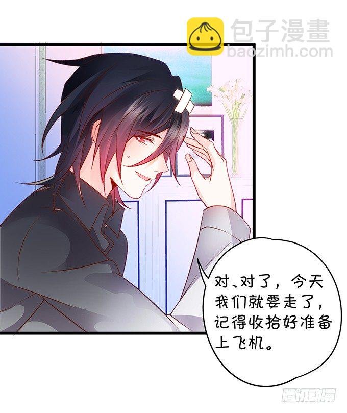 凌夜要把持不住了！