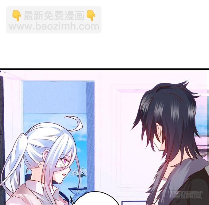 凌夜要把持不住了！
