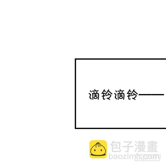 凌夜要把持不住了！