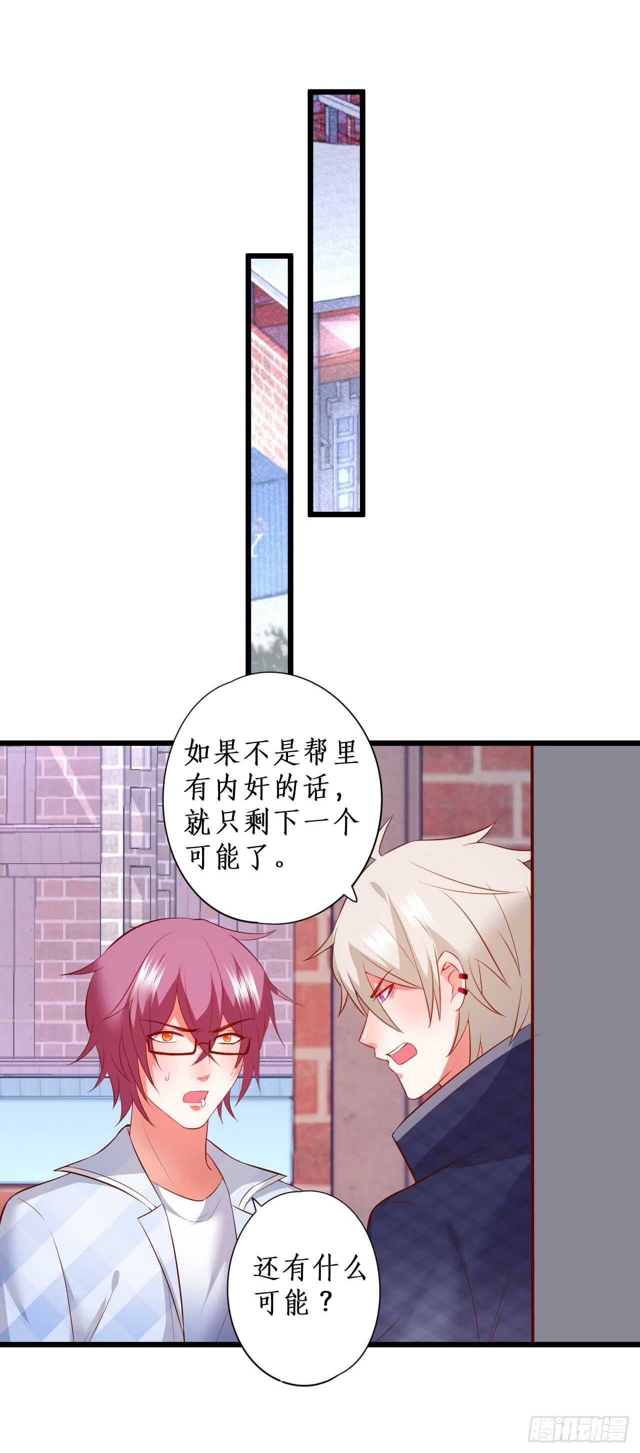 出事！