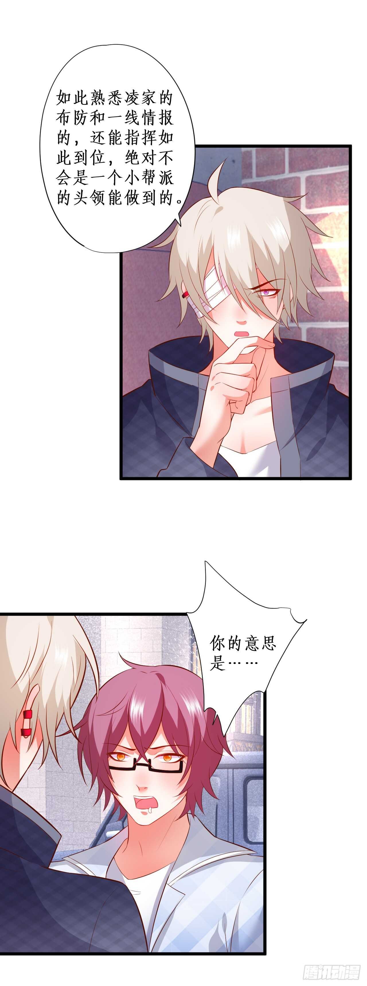 出事！