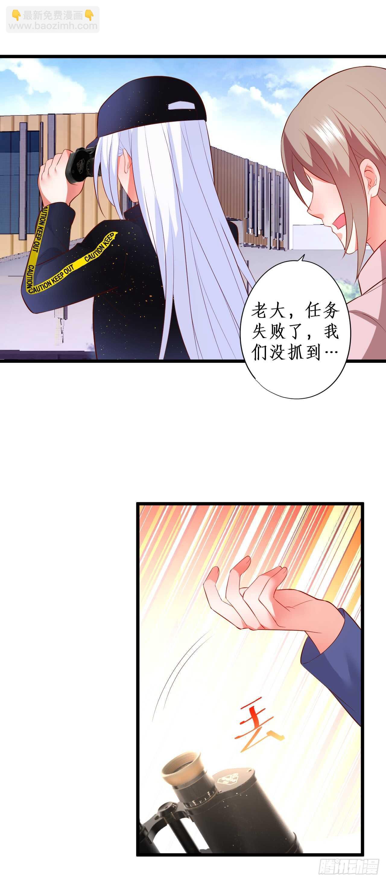 出事！