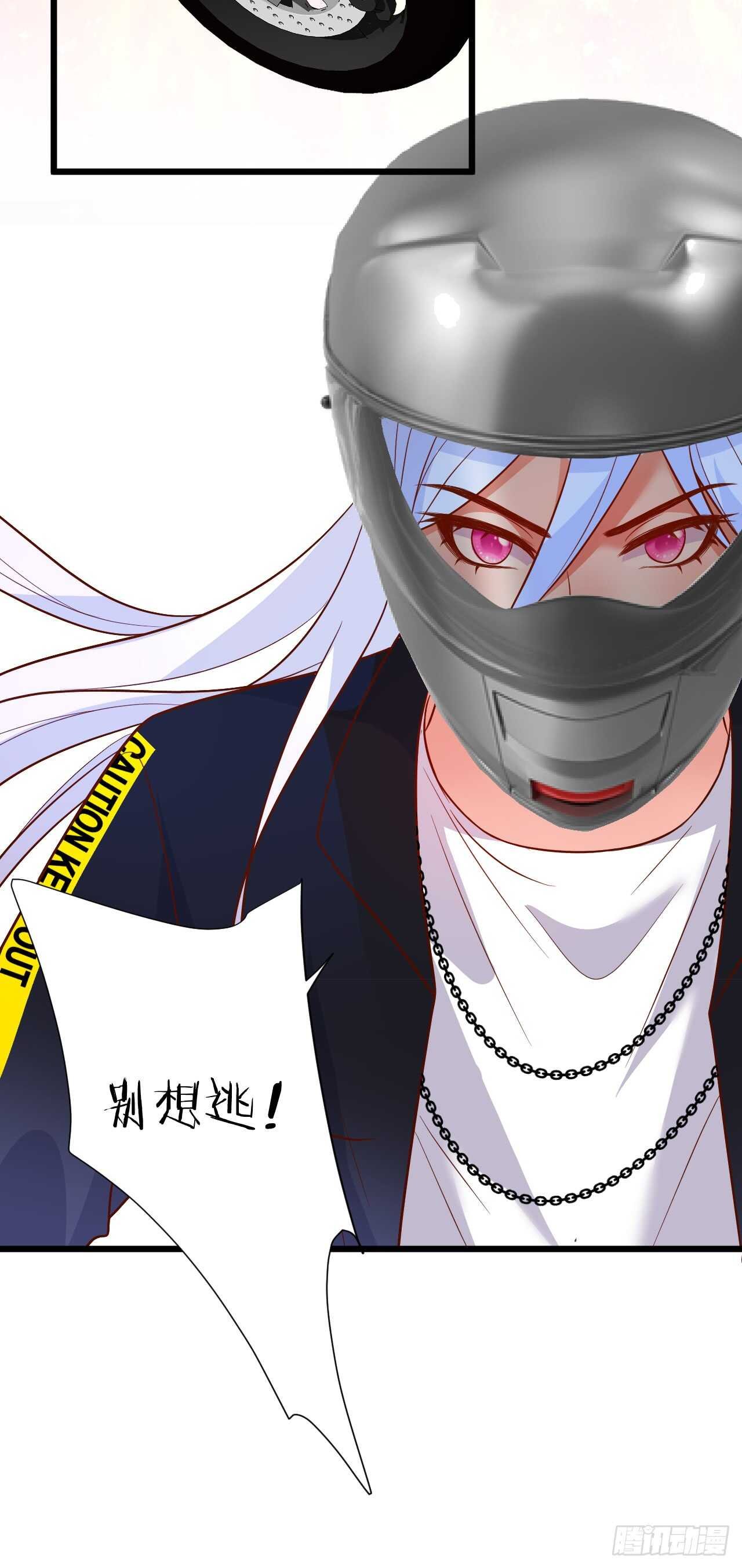 出事！