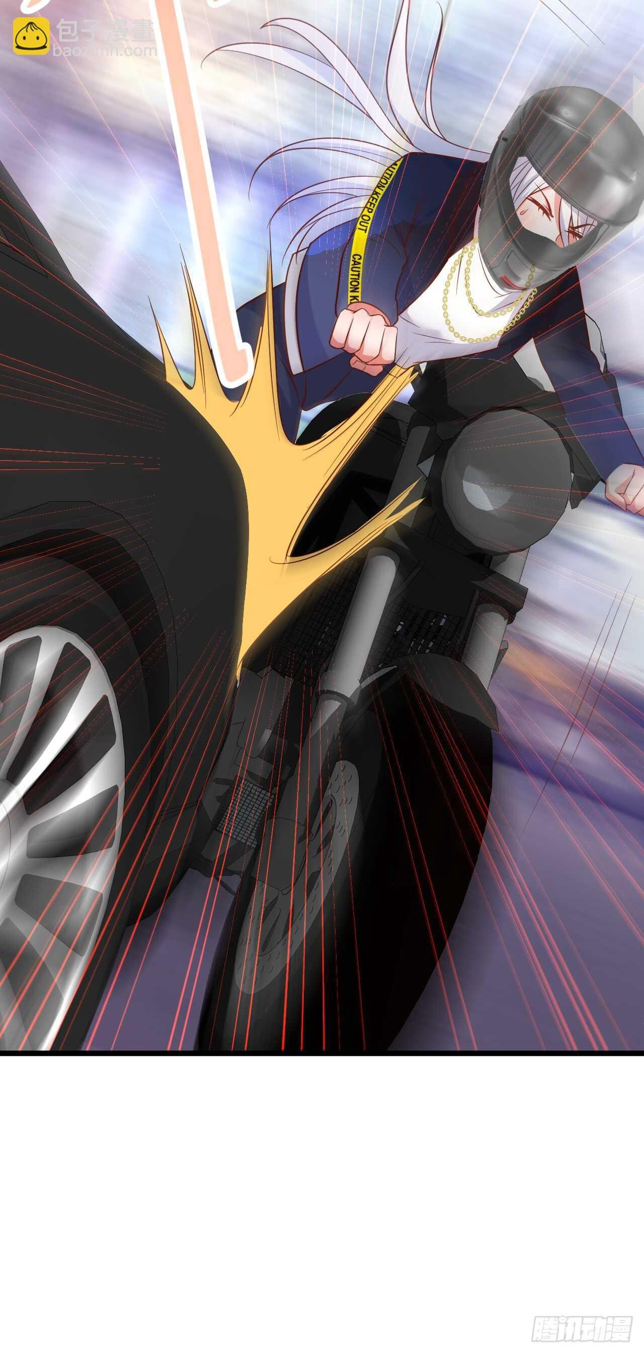 出事！