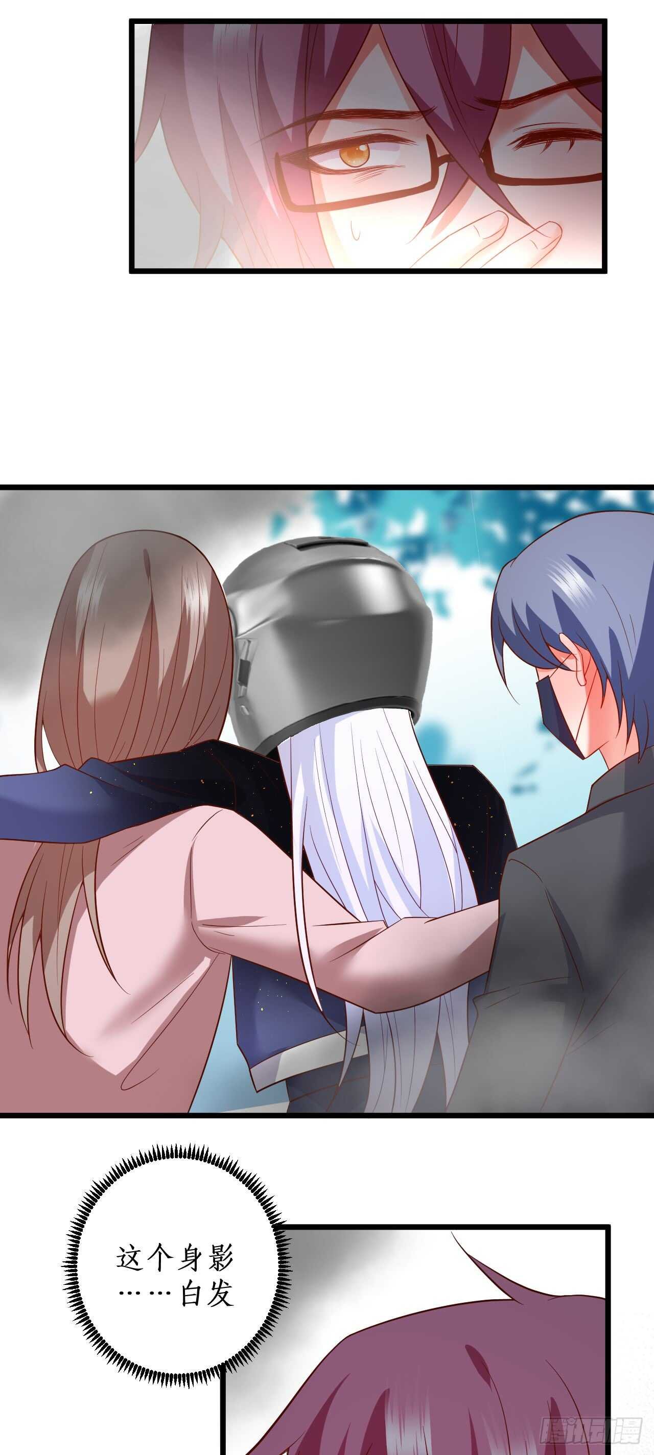 出事！
