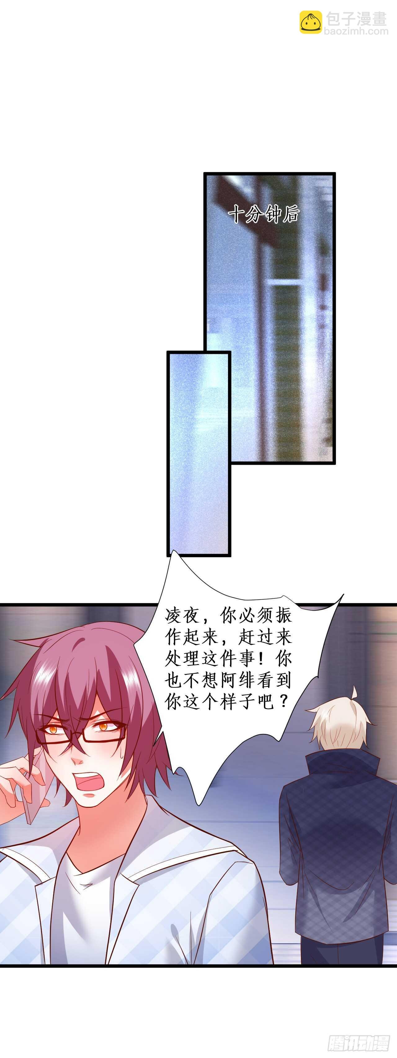 出事！