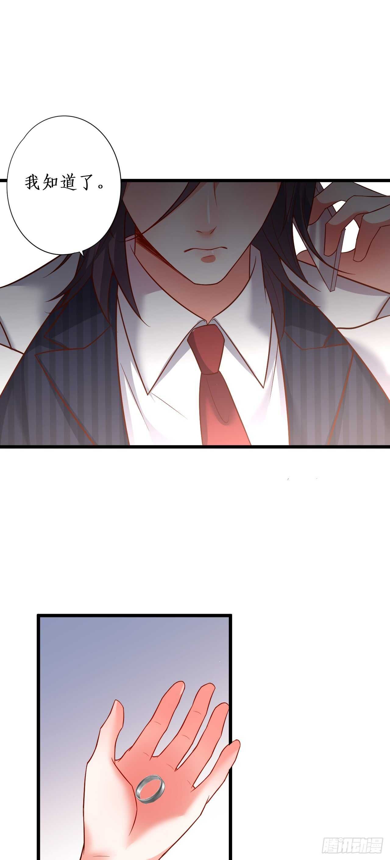 出事！