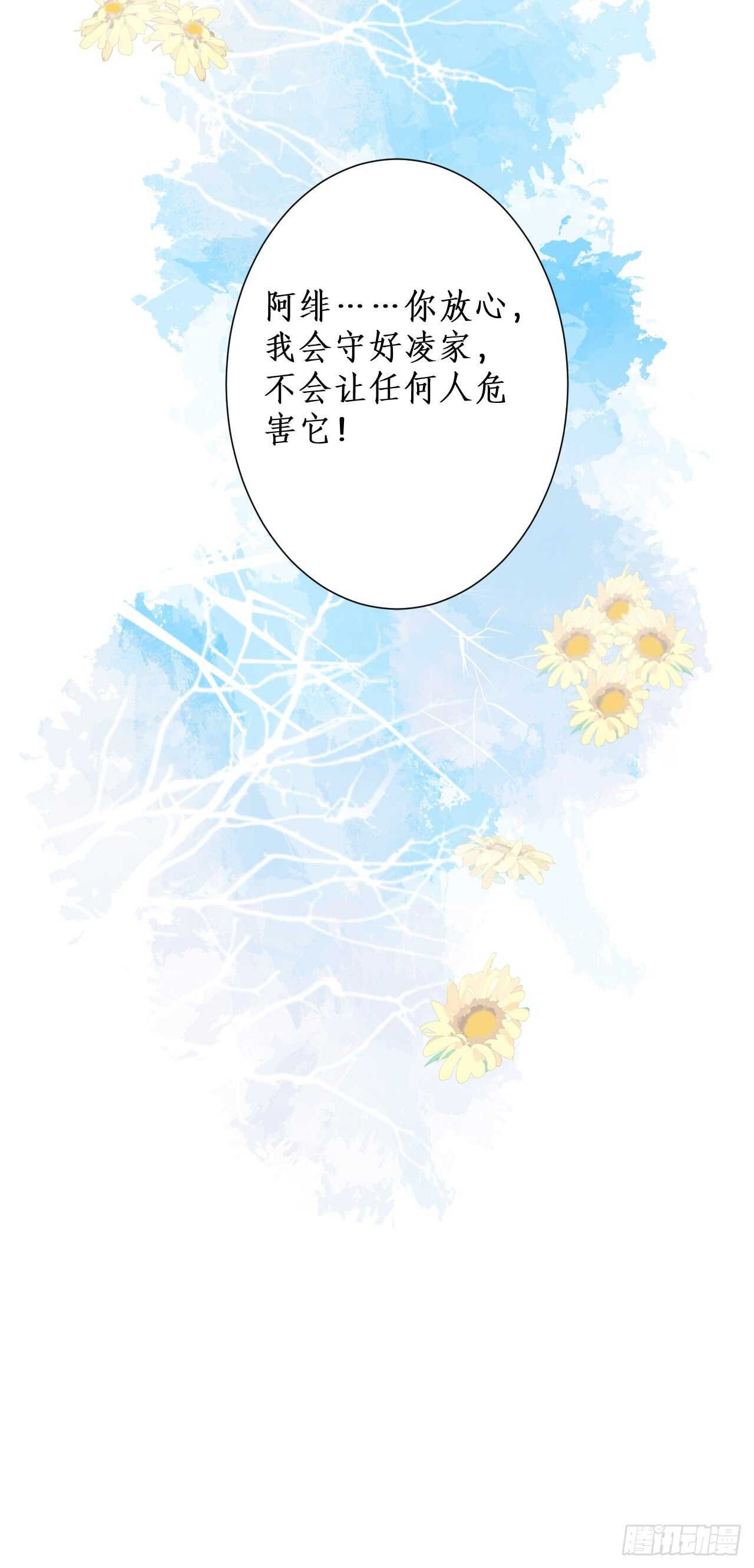 出事！