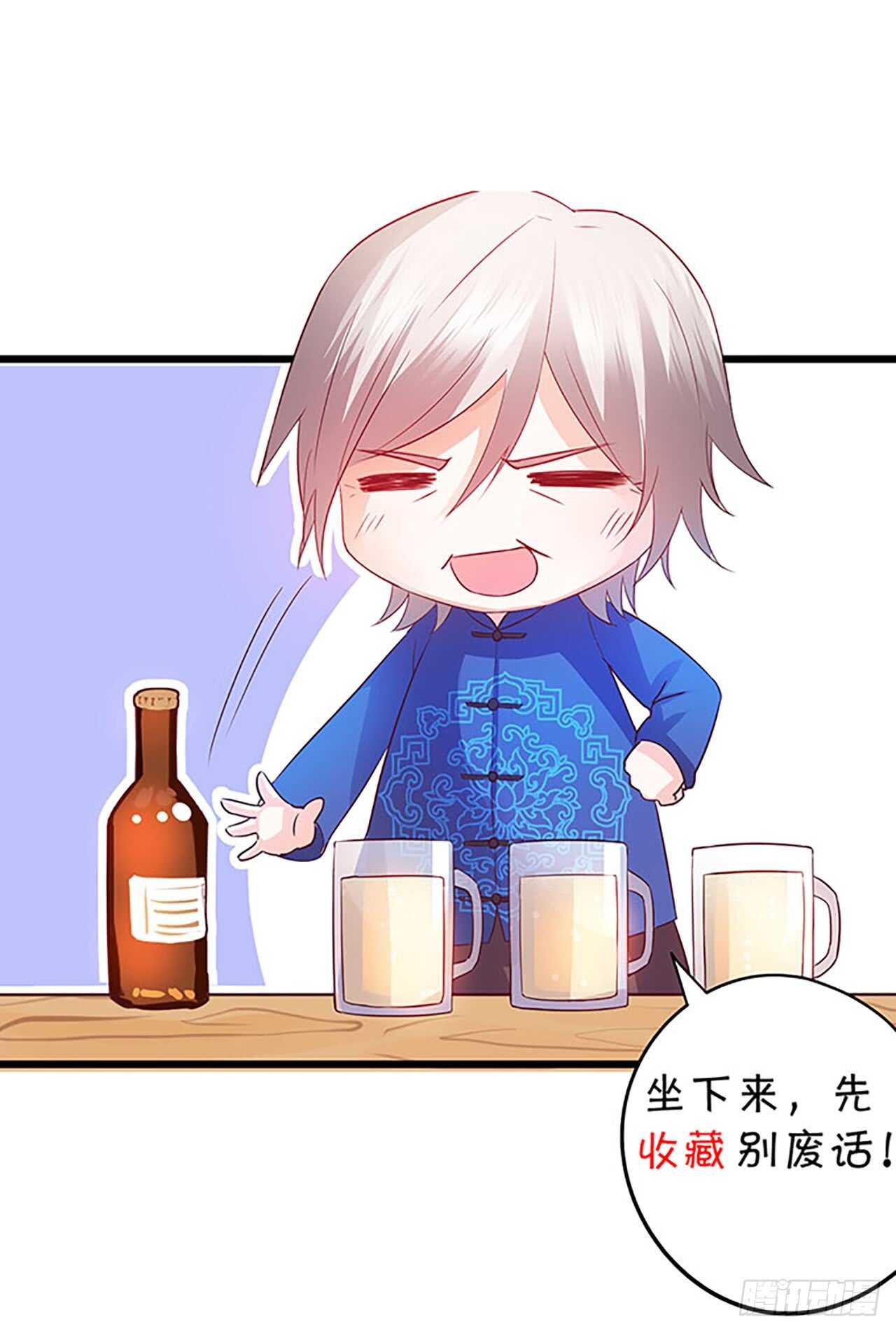 出事！