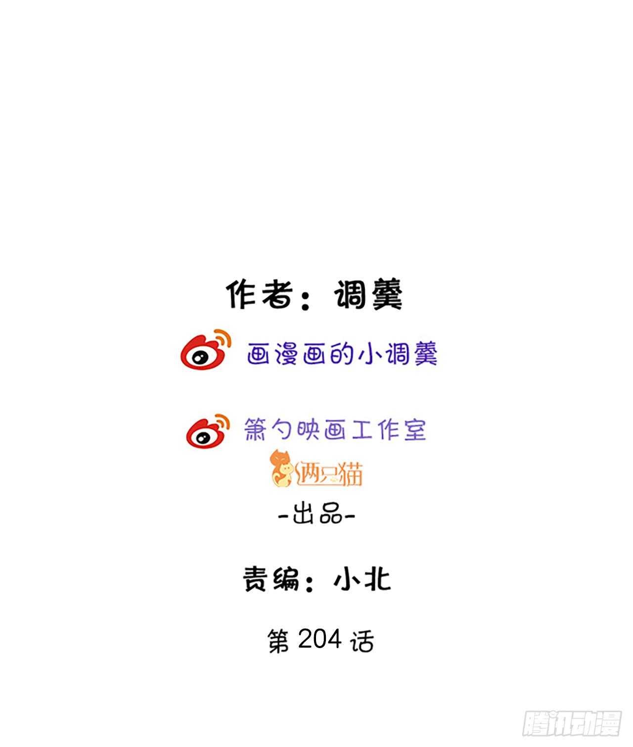 故人？！