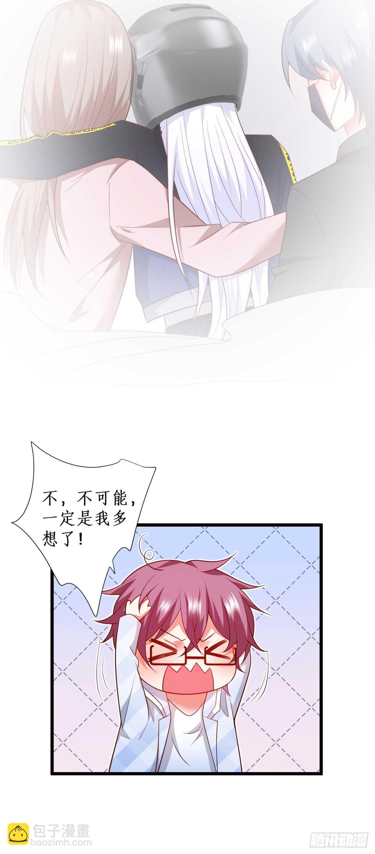 故人？！