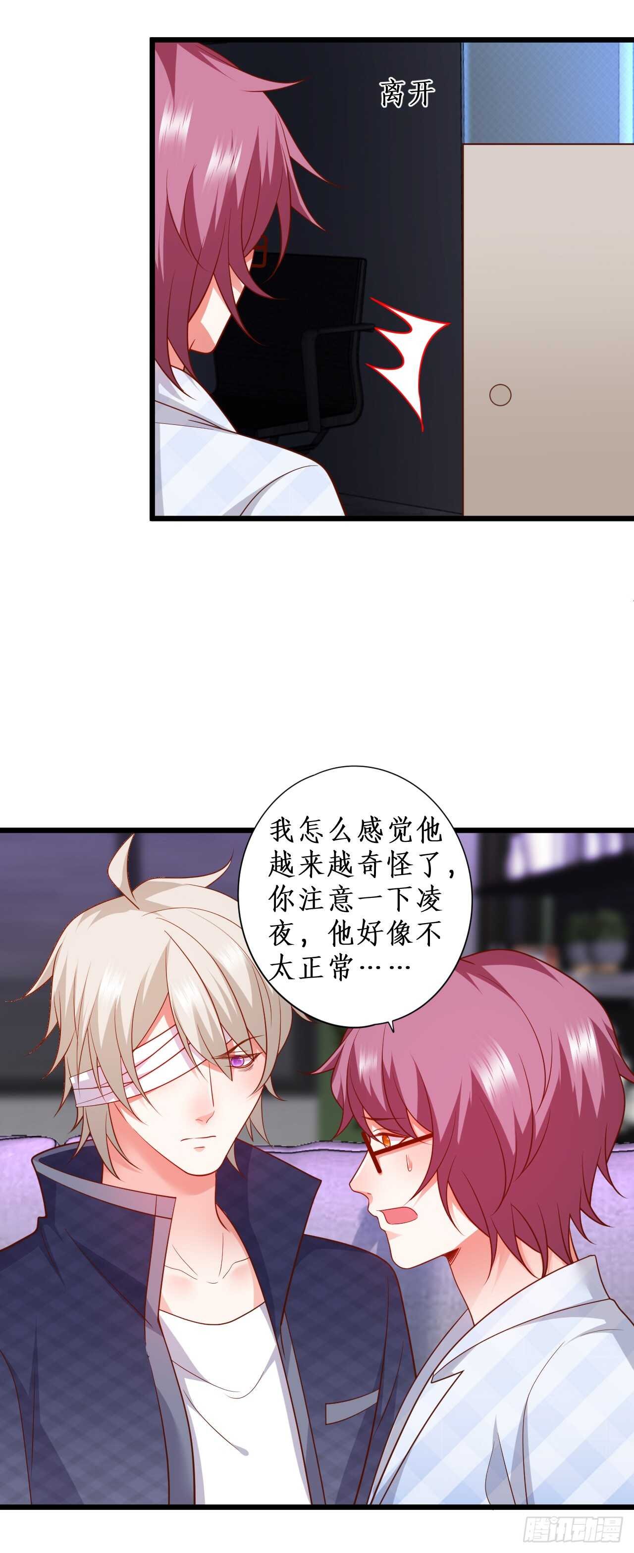 故人？！