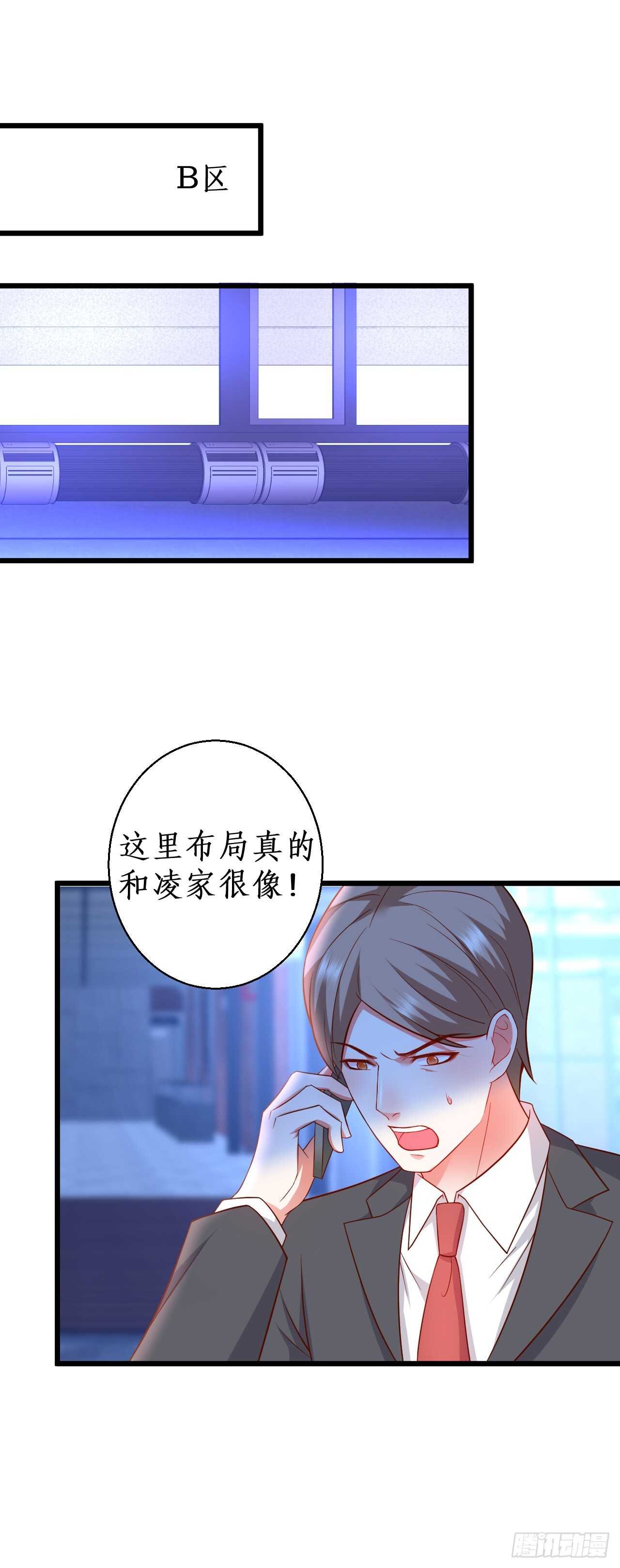 故人？！
