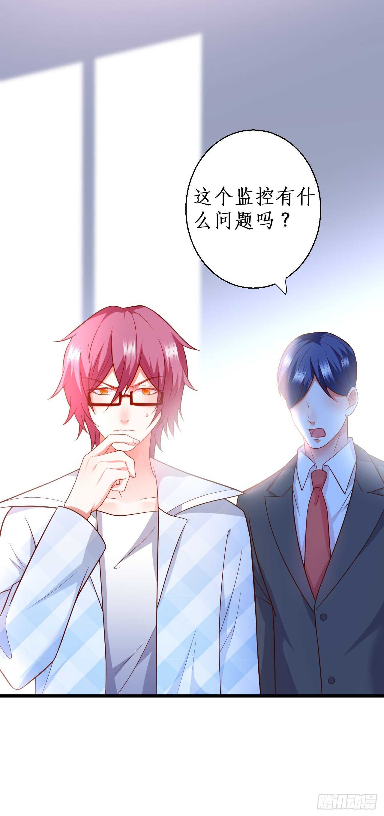 故人？！
