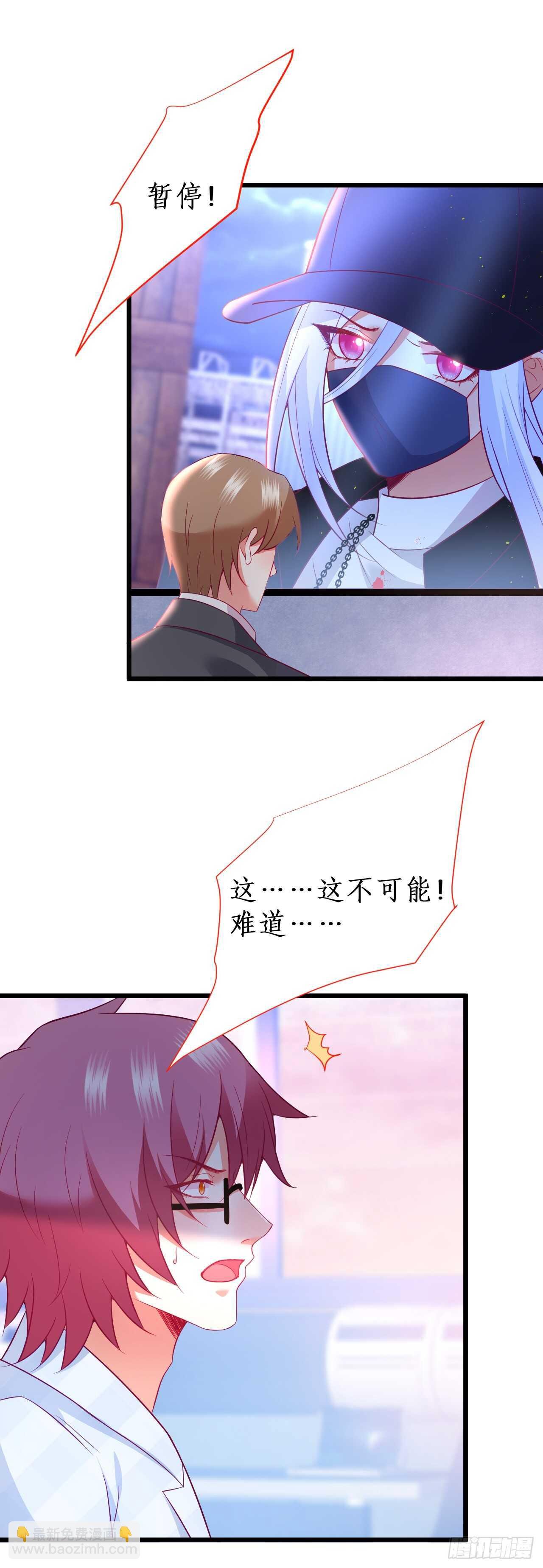 故人？！