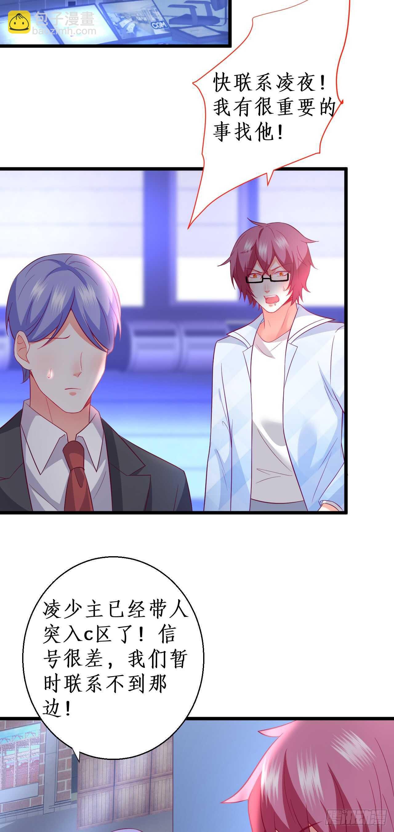 故人？！