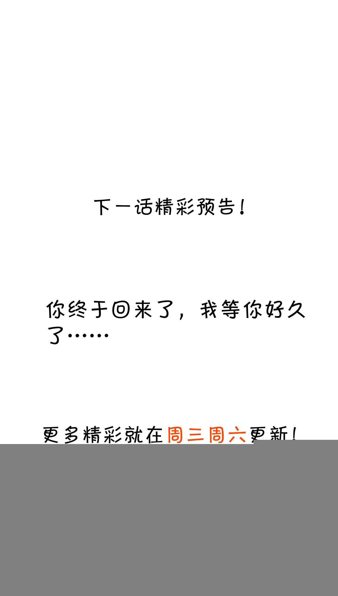 故人相见！