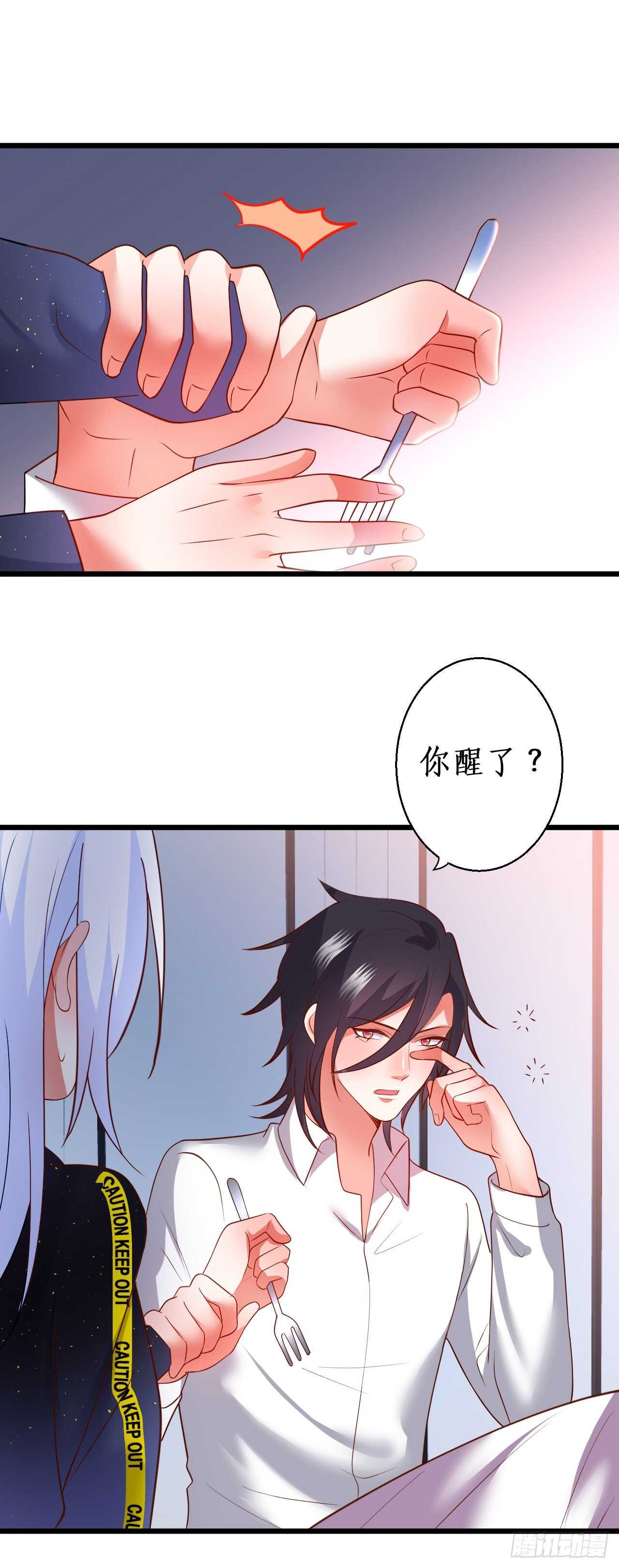 失忆