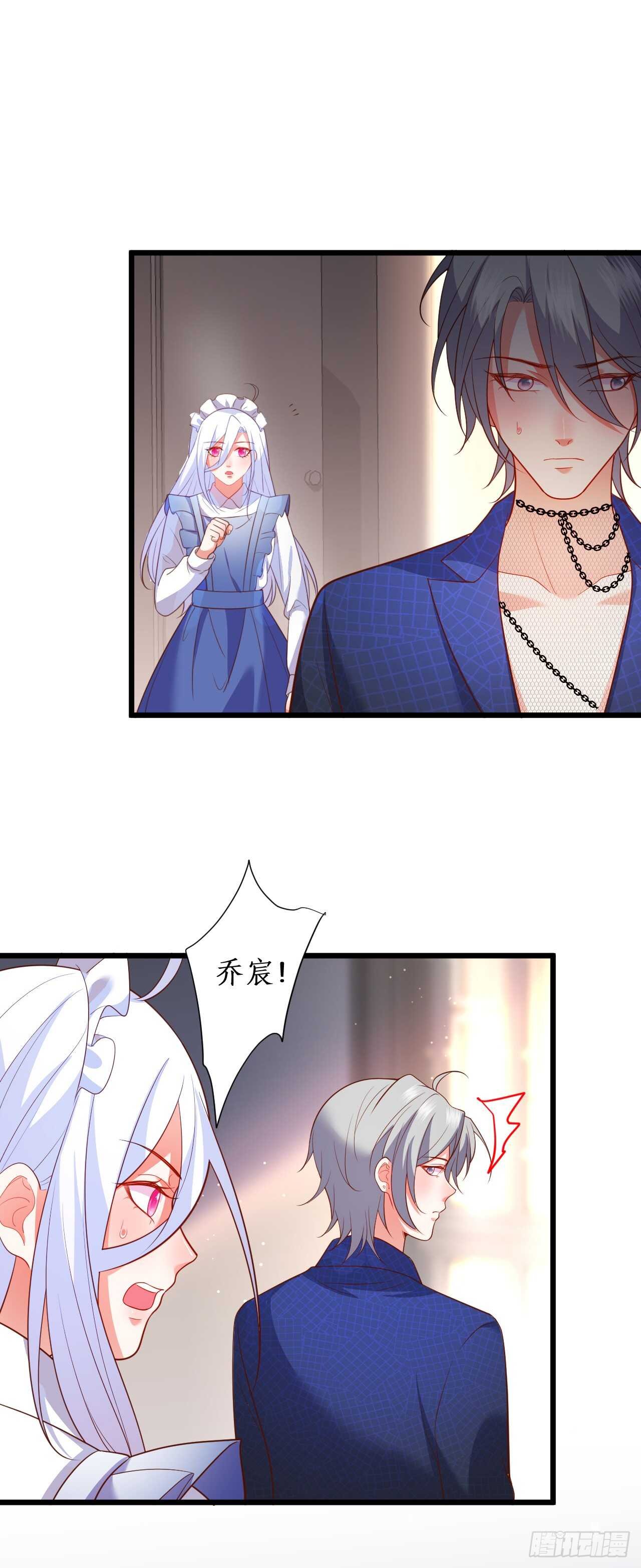 逃跑！