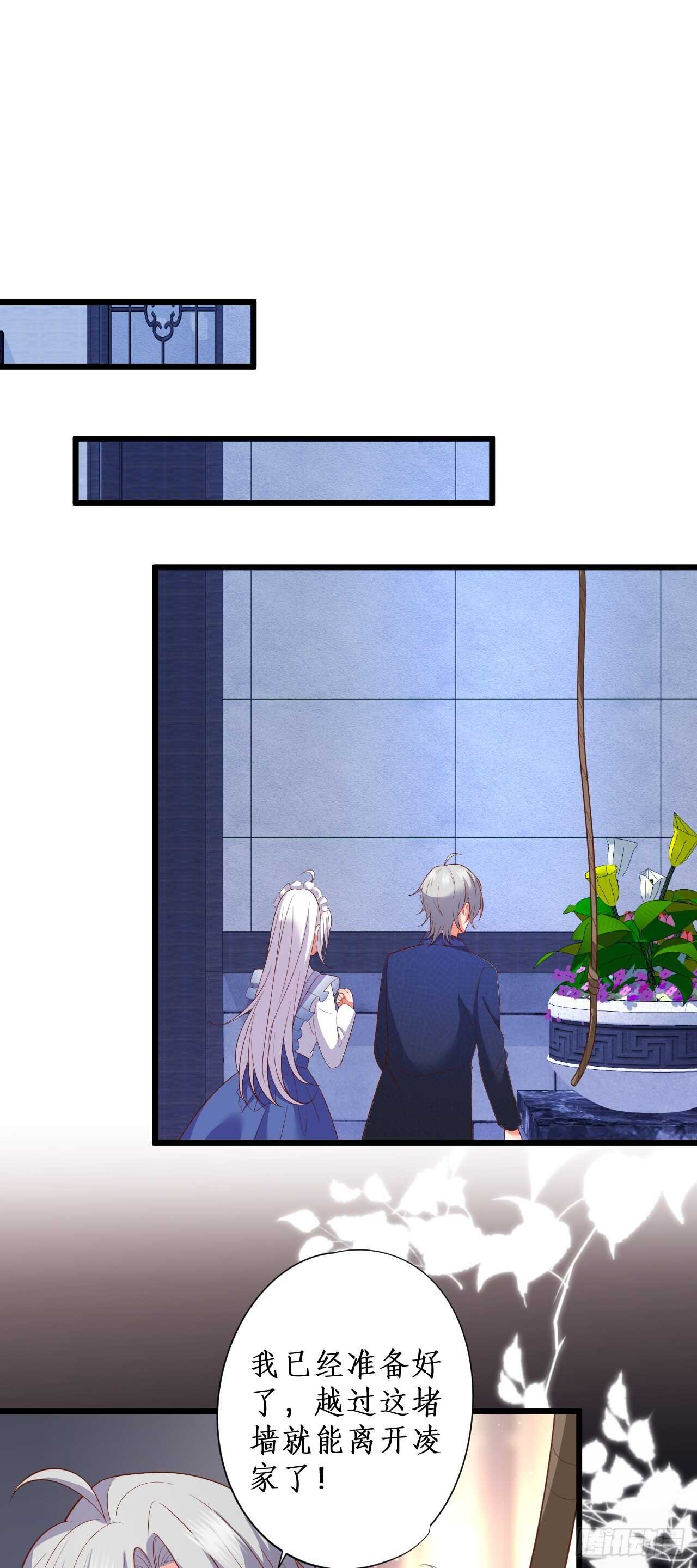 逃跑！