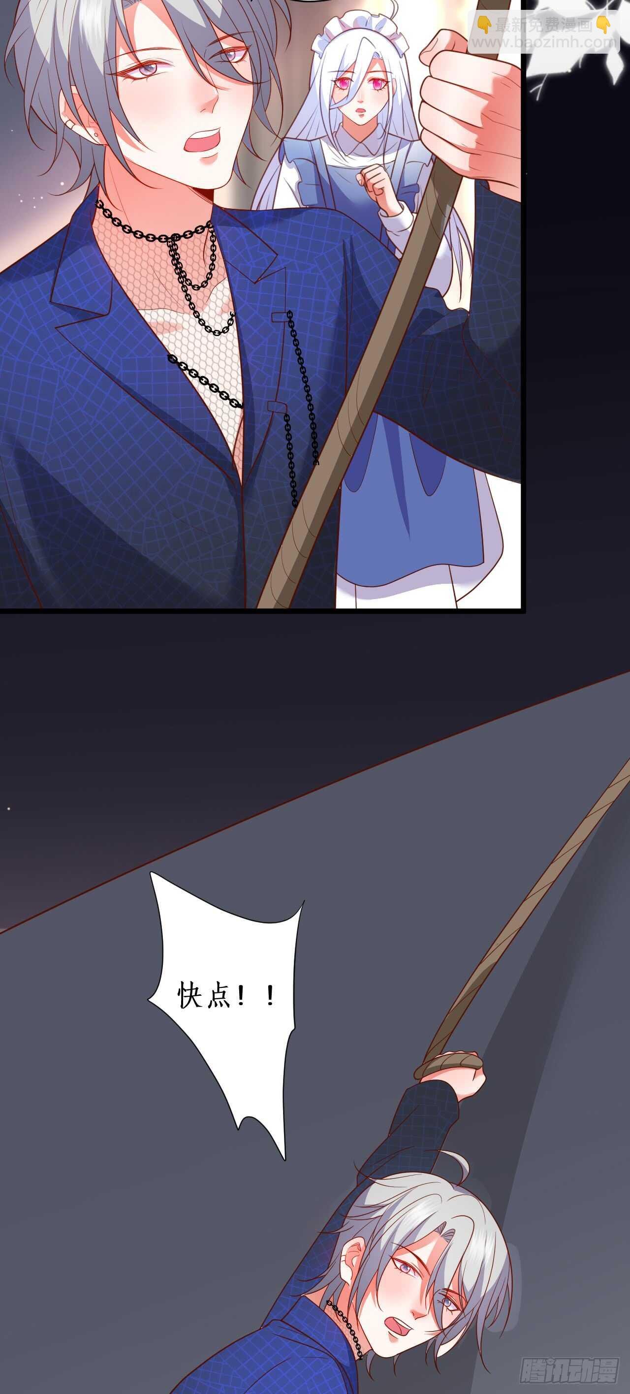 逃跑！