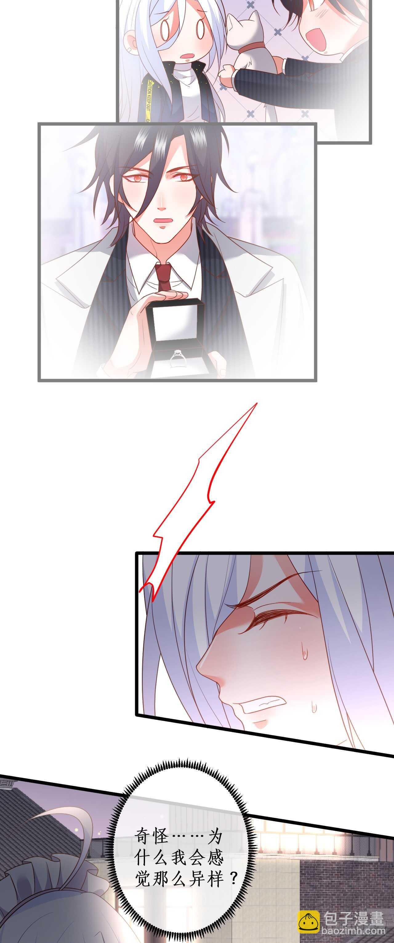 逃跑！