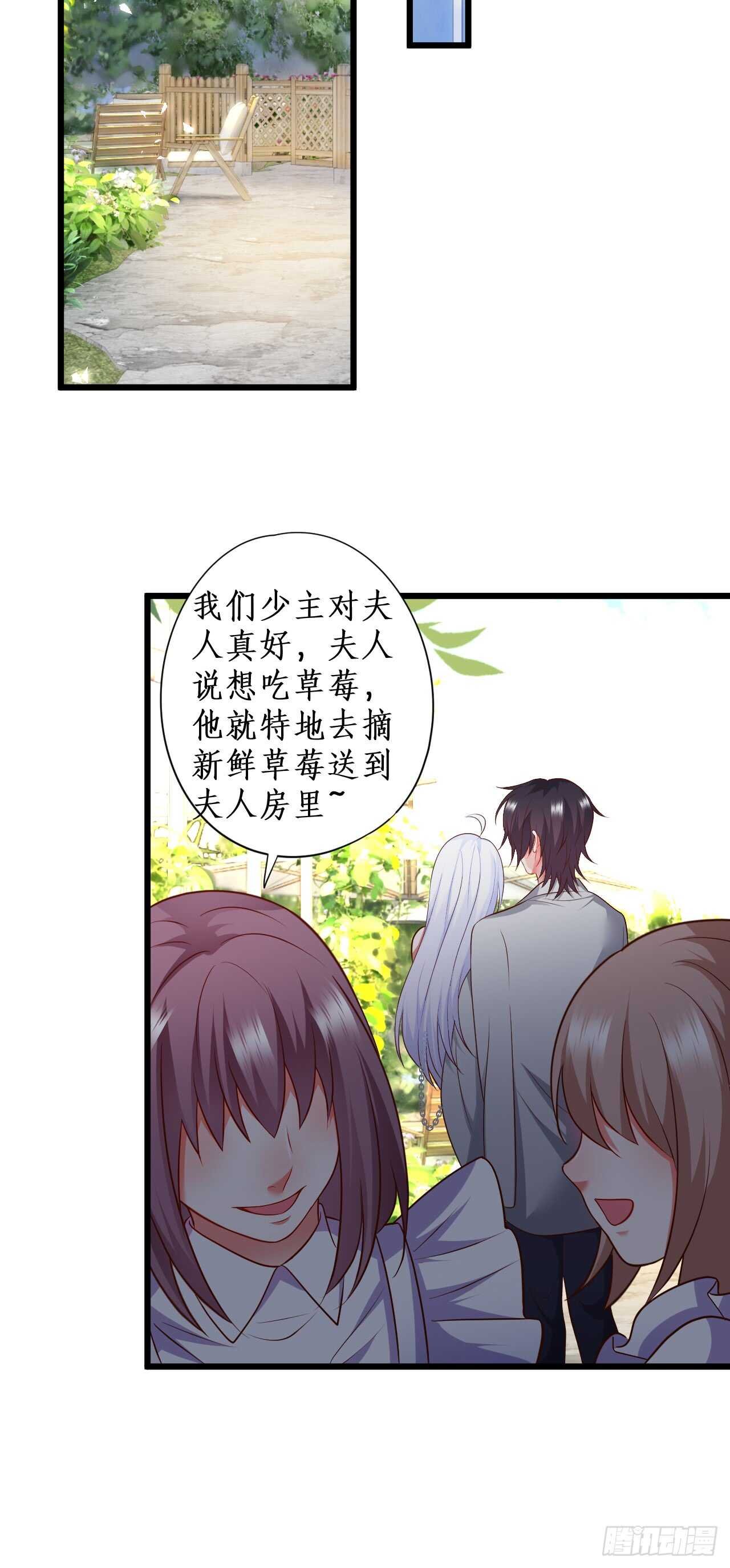 花园甜蜜~