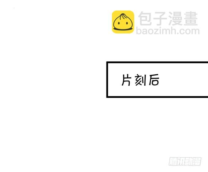 阿绯，抱紧我！