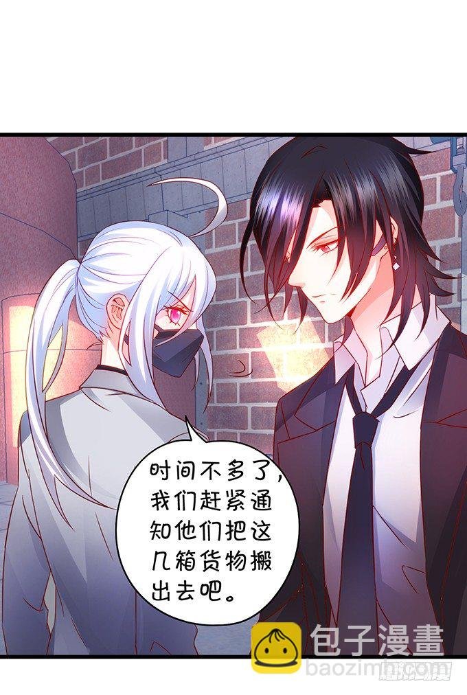 阿绯，抱紧我！
